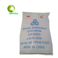 CAS NO.144-55-8 Industrial or Food Grade 99% sodium bicarbonate